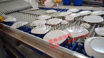 广州霖森大型全自动洗碗机流水线&#160; 设备厂家直销